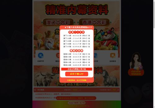 mocktime.com capture - 2025-04-22 00:07:54