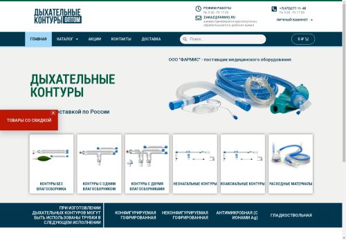 xn--80aheazeocivohnr3gghi.xn--p1ai capture - 2025-04-22 00:22:52