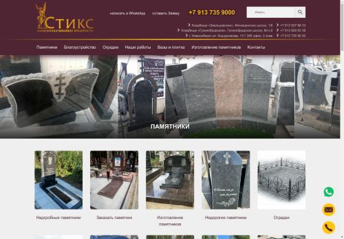 xn--54-6kc6aalmip6a6k.xn--p1ai capture - 2025-04-22 00:38:37