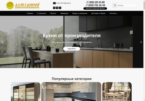 xn----btblblsee5bk6ig.xn--p1ai capture - 2025-04-22 00:45:40