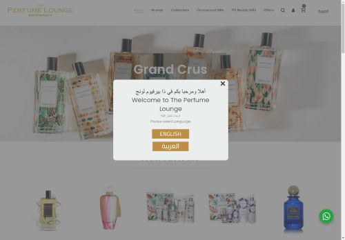 the-perfume-lounge.com capture - 2025-04-22 01:11:51
