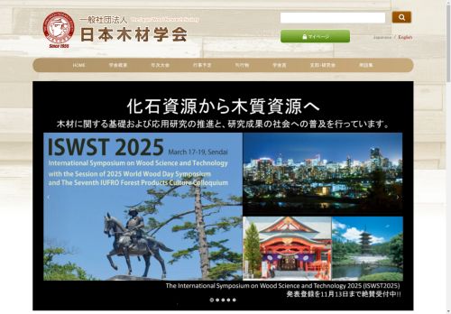 jwrs.org capture - 2025-04-22 01:15:18