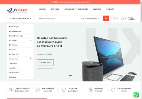 pcgeant.com capture - 2025-04-22 01:16:33