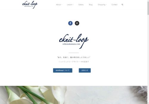 erikonakamura.com capture - 2025-04-22 01:23:42