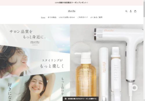 iletile.store capture - 2025-04-22 03:01:14