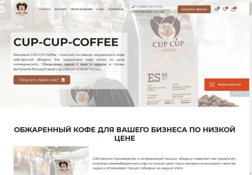 xn----itbocjjyu.xn--p1ai capture - 2025-04-22 03:12:41