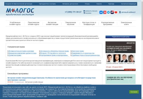 m-logos.ru capture - 2025-04-22 03:16:08