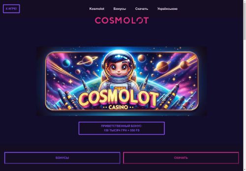 top-shopping.com.ua capture - 2025-04-22 03:28:44