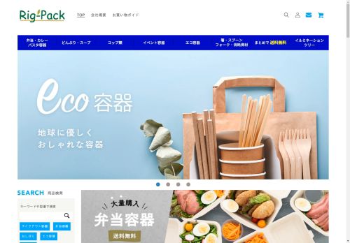 rigdcpack.com capture - 2025-04-22 03:34:39