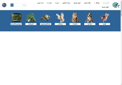 aquadelsa.com capture - 2025-04-22 04:13:10