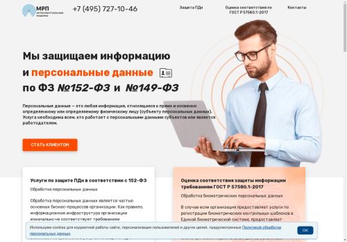 mrpim.ru capture - 2025-04-22 04:43:24