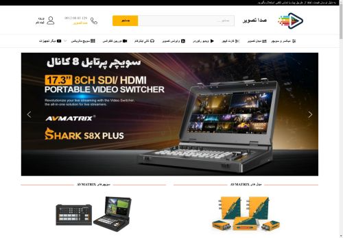 sedatasvir.com capture - 2025-04-22 04:54:21