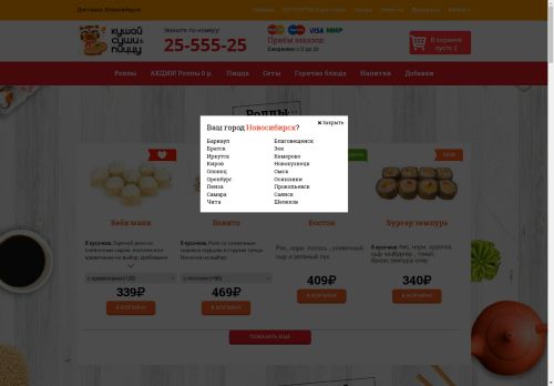 xn--80aqcc1bjd0be.xn--p1ai capture - 2025-04-22 06:24:24