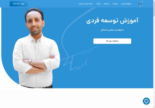 mojtabatamassoki.com capture - 2025-04-22 06:37:39