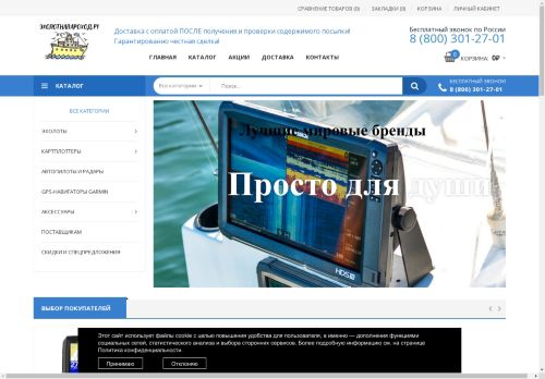 xn--80aamzkebdahmt9ak2i.xn--p1acf capture - 2025-04-22 06:54:35