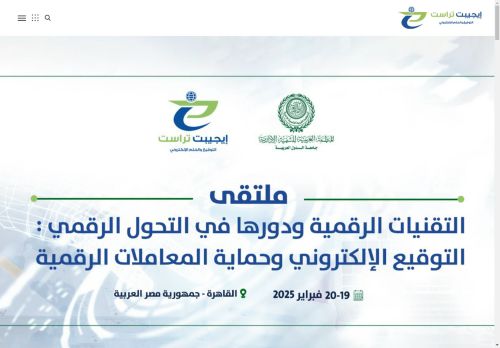 egypttrust.com capture - 2025-04-22 06:58:47