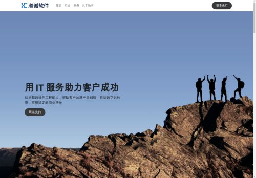 highsoft.ltd capture - 2025-04-22 07:18:27