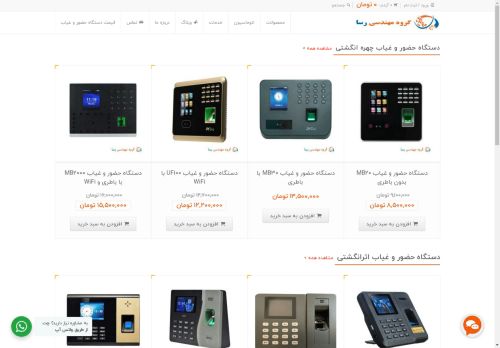 rasacorporation.com capture - 2025-04-22 08:31:17