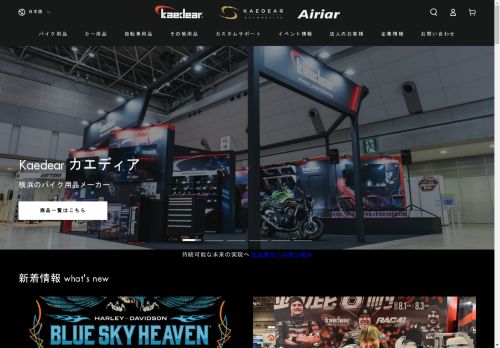 kaedear.com capture - 2025-04-22 08:36:45