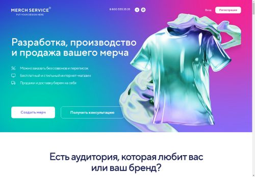 xn----dtbhbqt3ache3d.xn--p1ai capture - 2025-04-22 08:58:25