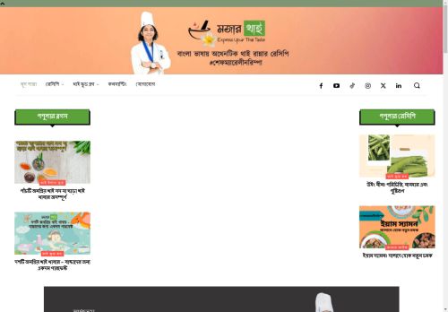 mojarthai.kitchen capture - 2025-04-22 09:03:19