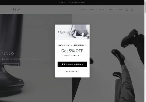 fillintokyo.com capture - 2025-04-22 09:20:23