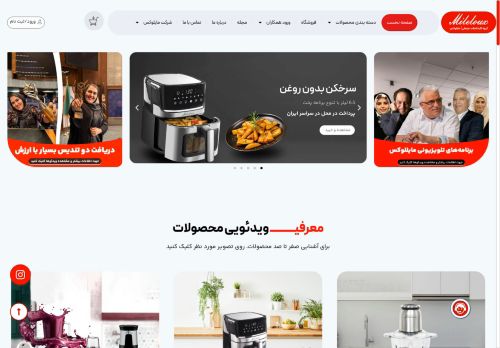 maileloux.com capture - 2025-04-22 09:45:05