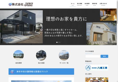 jsi.company capture - 2025-04-22 10:47:19