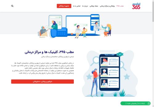 matab365.com capture - 2025-04-22 11:07:14