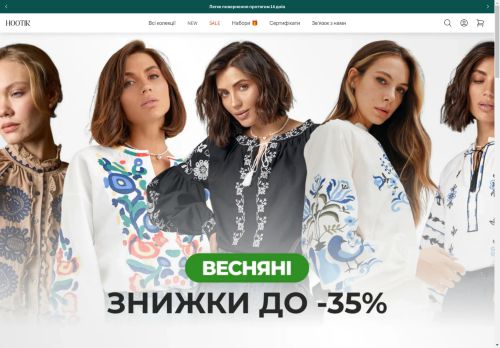 hootir.com capture - 2025-04-22 11:16:52