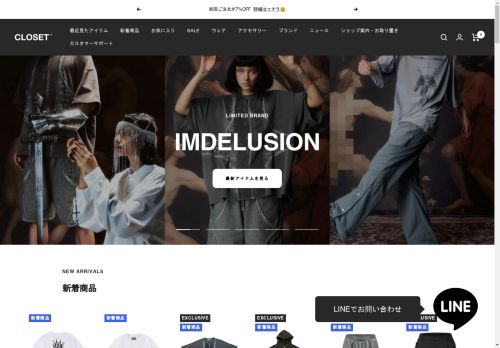 closet-by-haji.com capture - 2025-04-22 11:29:27