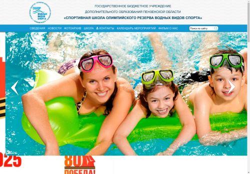 xn----8sbeh6debq.xn--p1ai capture - 2025-04-22 11:51:48