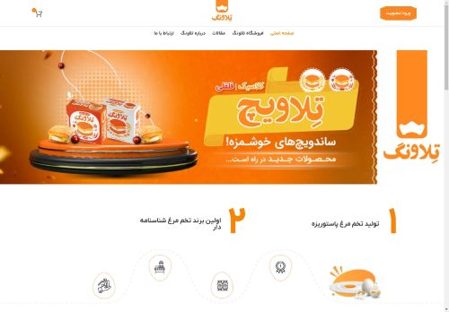 telavang.com capture - 2025-04-22 11:59:24