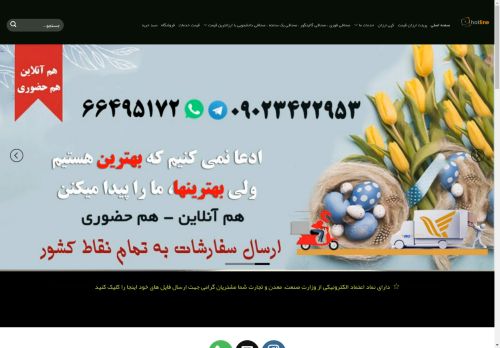 copytell.com capture - 2025-04-22 12:05:25