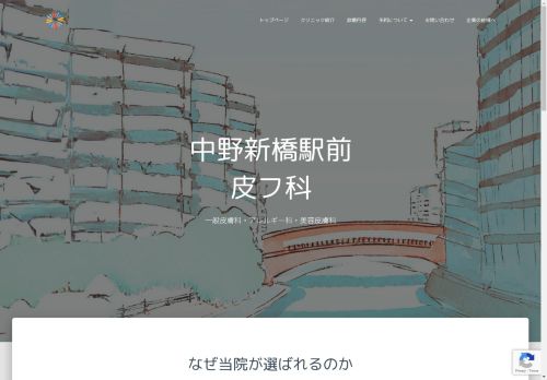 ayakoclinic.com capture - 2025-04-22 12:14:23