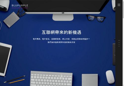 blupurple.com capture - 2025-04-22 12:25:57