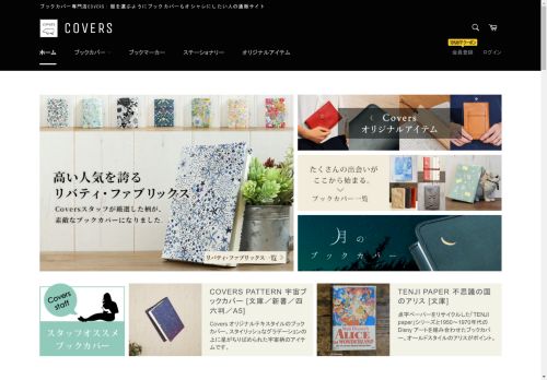 covers.holiday capture - 2025-04-22 12:41:59