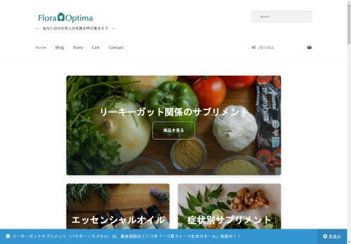 usakaimono.com capture - 2025-04-22 12:55:10