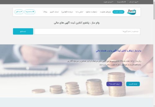 vamsaz.pro capture - 2025-04-22 13:09:06