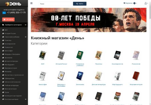 xn----8sbalcgsi5aih6o.xn--p1ai capture - 2025-04-22 13:11:14