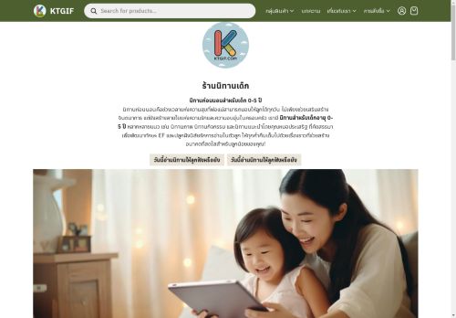 ktgif.com capture - 2025-04-22 13:31:11