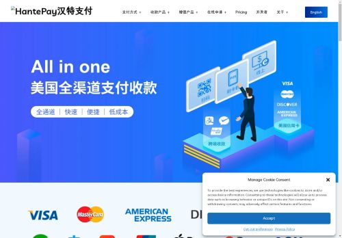 hantepay.com capture - 2025-04-22 13:35:09