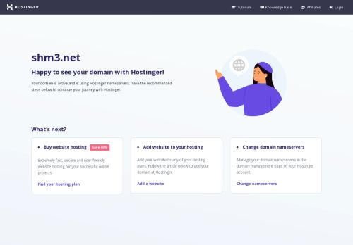 shm3.net capture - 2025-04-22 13:50:58