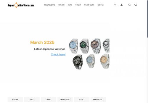 japan-onlinestore.com capture - 2025-04-22 14:01:19