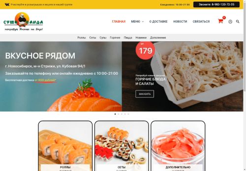 xn---54-6cdaxz6bqrw4d.xn--p1ai capture - 2025-04-22 14:07:48