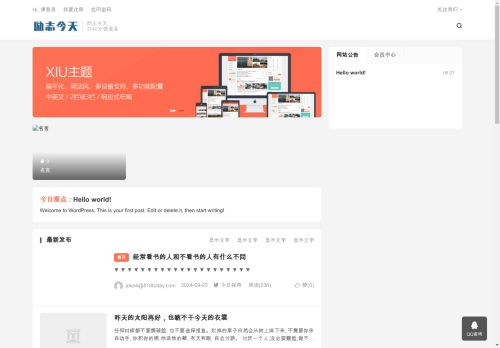 818today.com capture - 2025-04-22 14:16:37