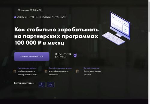 yulialitvina.ru capture - 2025-04-22 15:40:59