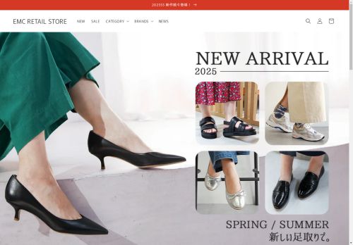 emcretail.com capture - 2025-04-22 16:18:40
