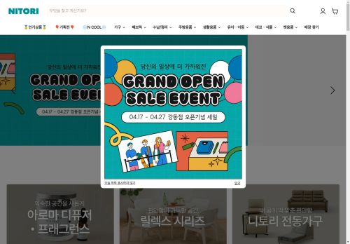 nitorikorea.com capture - 2025-04-22 17:26:08