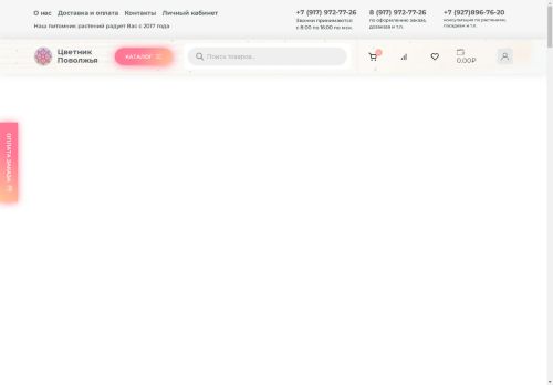 xn----ctbbkhjoknnbj8a5c7f1b.xn--p1ai capture - 2025-04-22 18:11:01